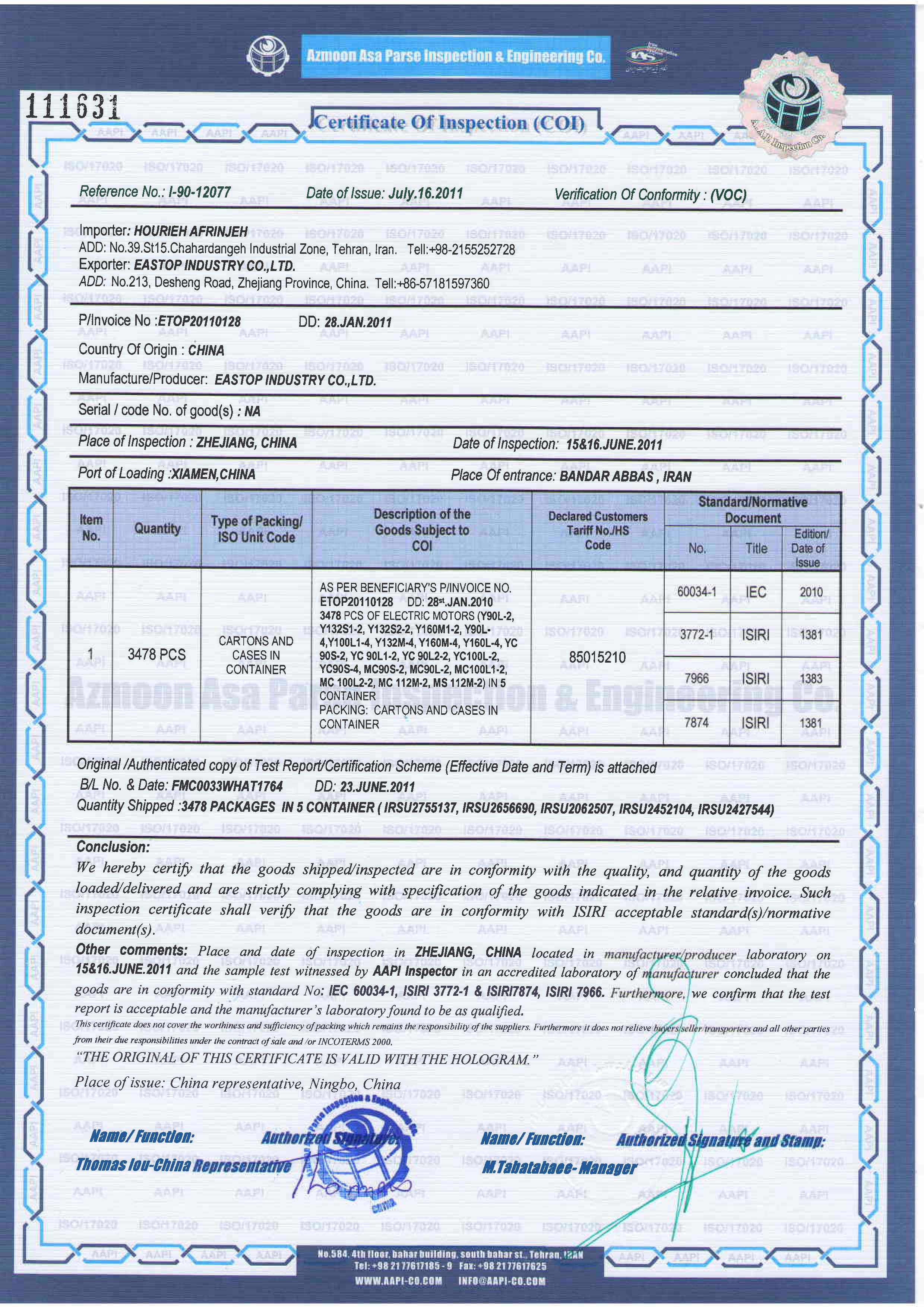 Iran VOC/COI certificateHonor Inspection International Ltd